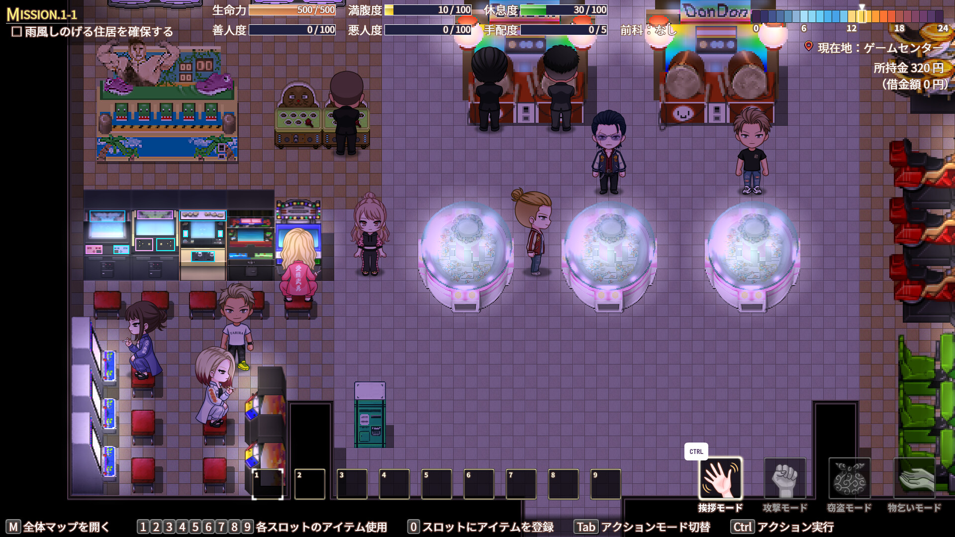 NANIWA UNDERGROUND screenshot 9