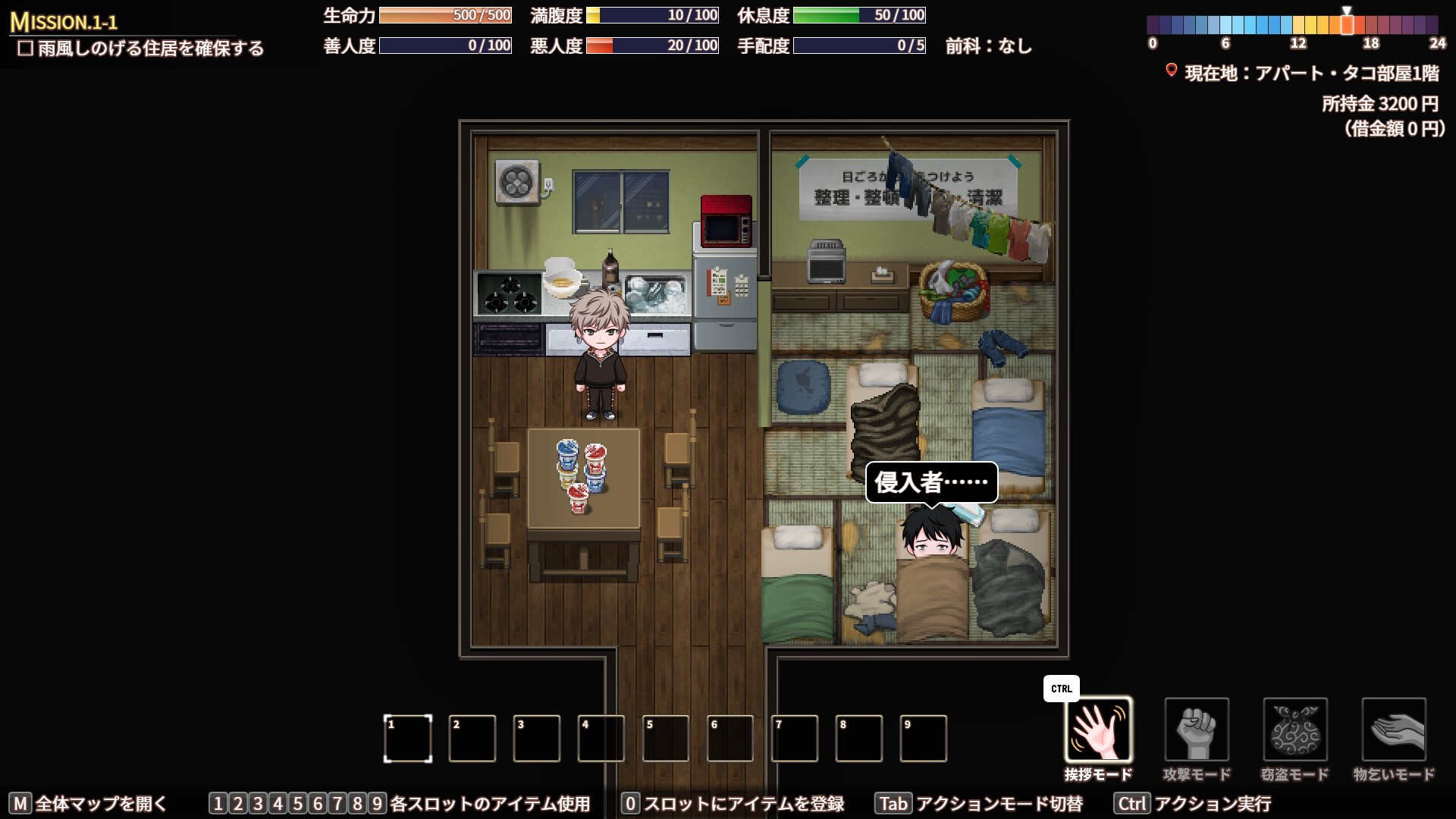 NANIWA UNDERGROUND screenshot 8