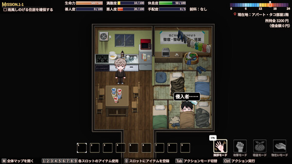 NANIWA UNDERGROUND Screenshot