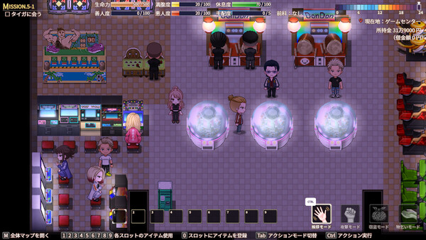 NANIWA UNDERGROUND Screenshot