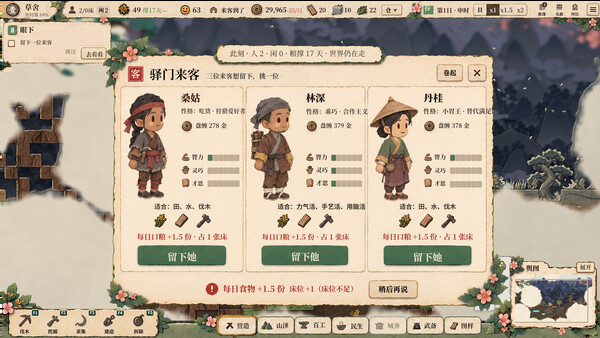 Hearth Fable screenshot 4