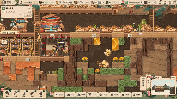 Hearth Fable screenshot 7