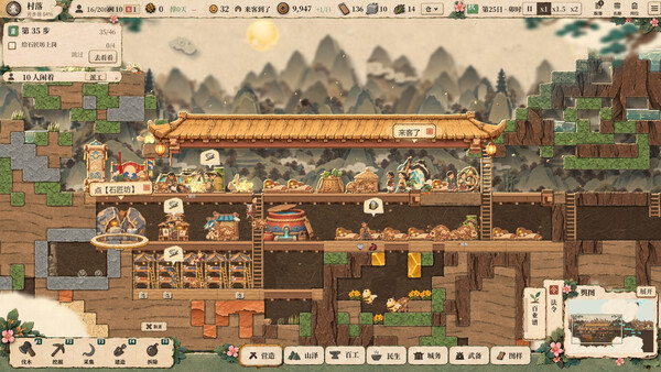 Hearth Fable screenshot 8