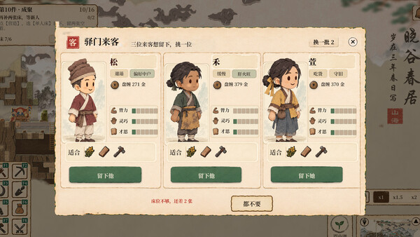 Hearth Fable screenshot 6
