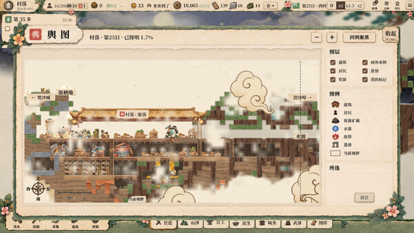 Hearth Fable screenshot 6
