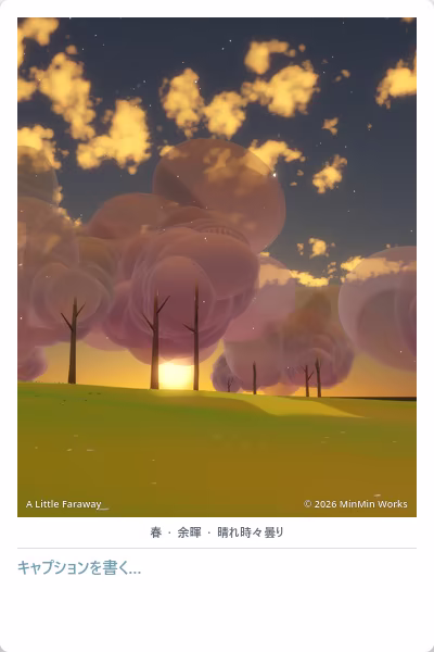 A Little Faraway screenshot 6