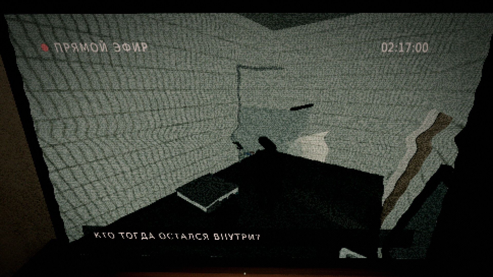 BETWEEN ROOMS screenshot #1