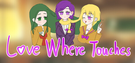 爱在触及之处 Love Where Touches 표지