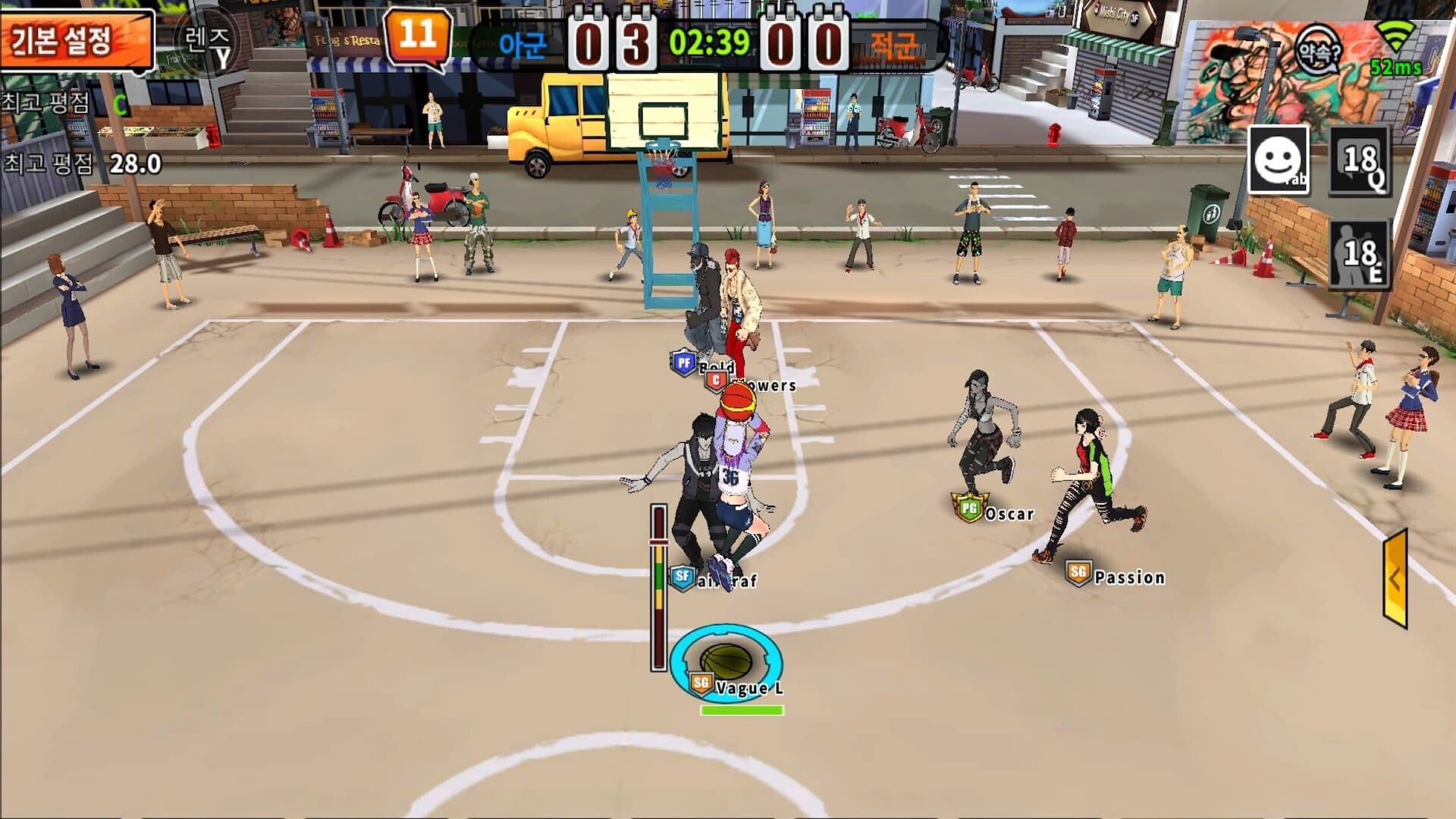 농구제왕 screenshot #4