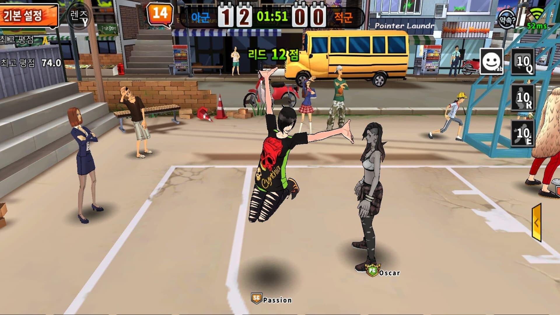 농구제왕 screenshot #3