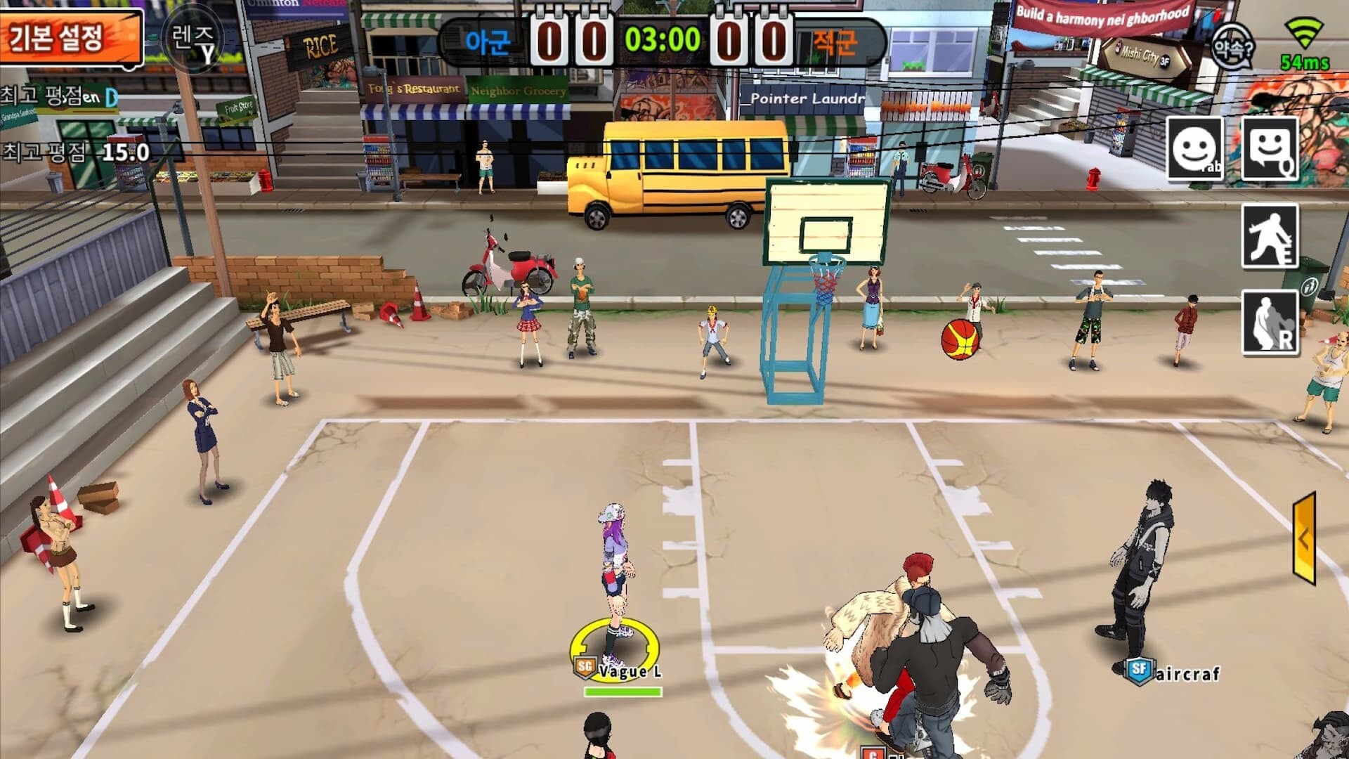 농구제왕 screenshot #5