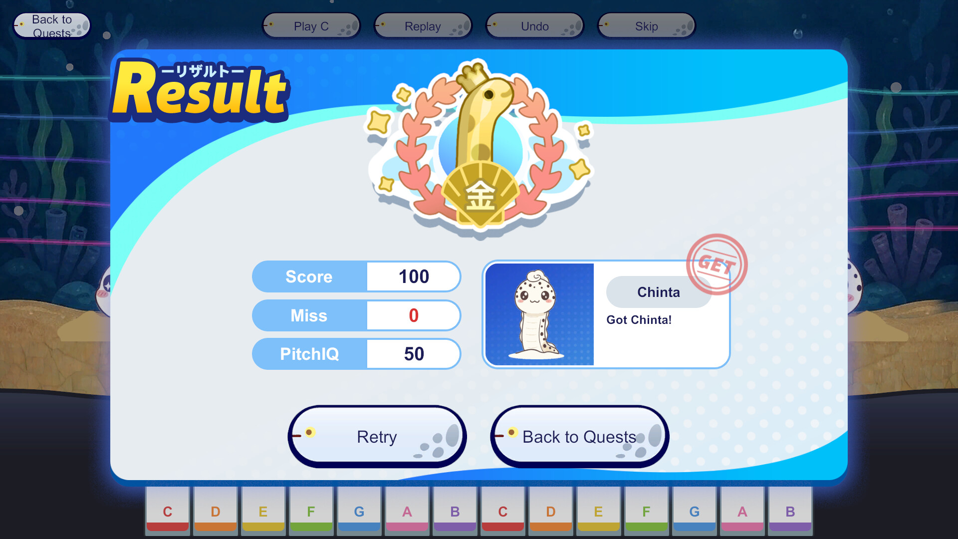 EEL KNOW:Perfect Pitch screenshot #2