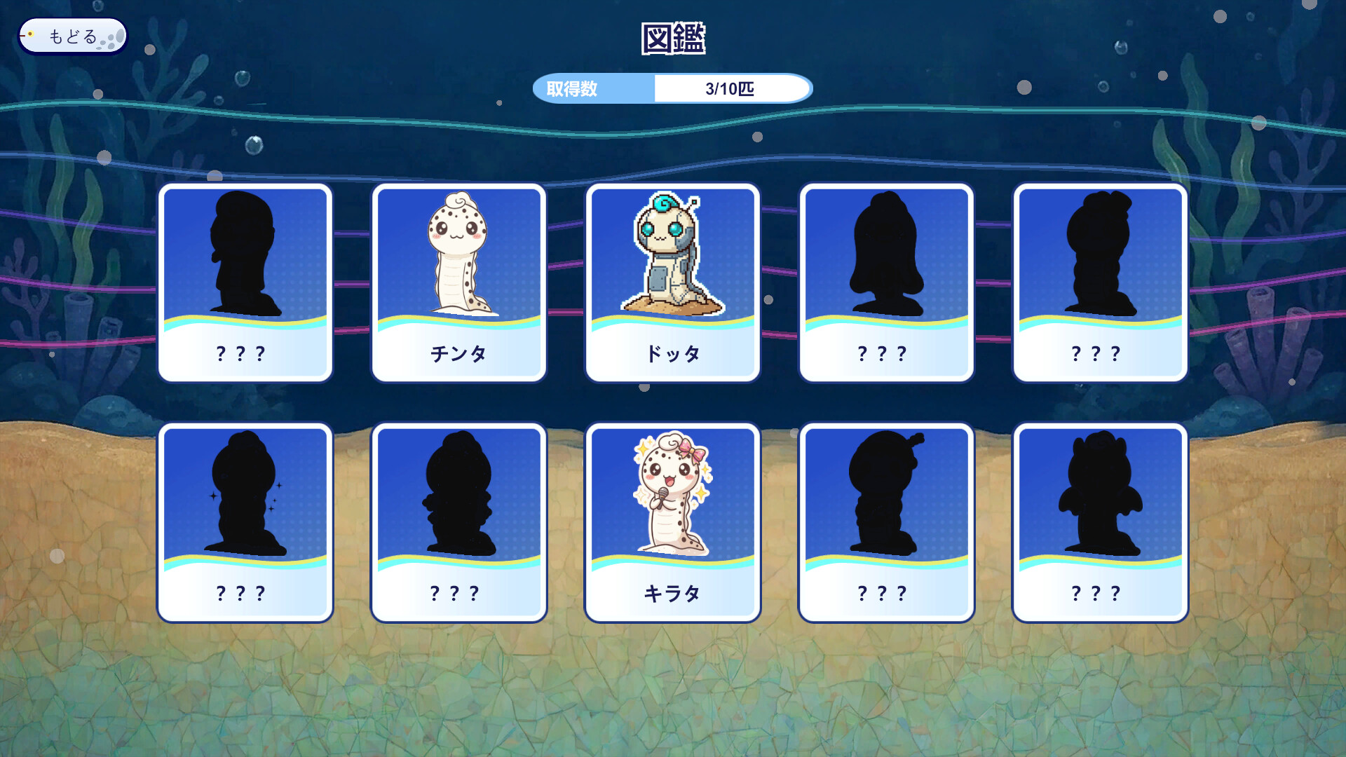 スクリーンショット 6
