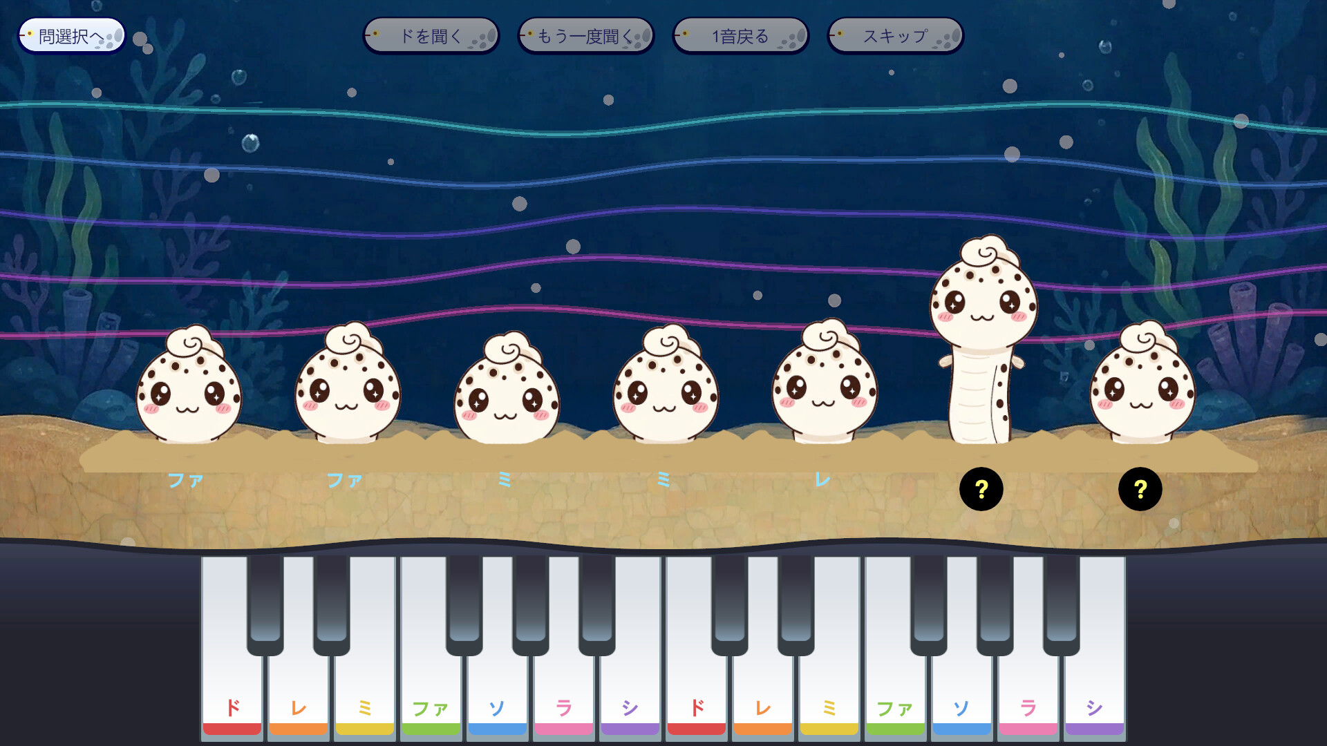 スクリーンショット 2