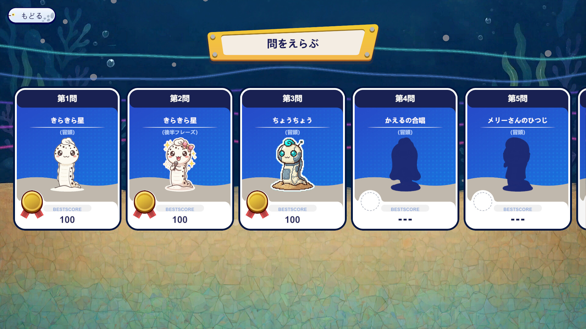 スクリーンショット 4