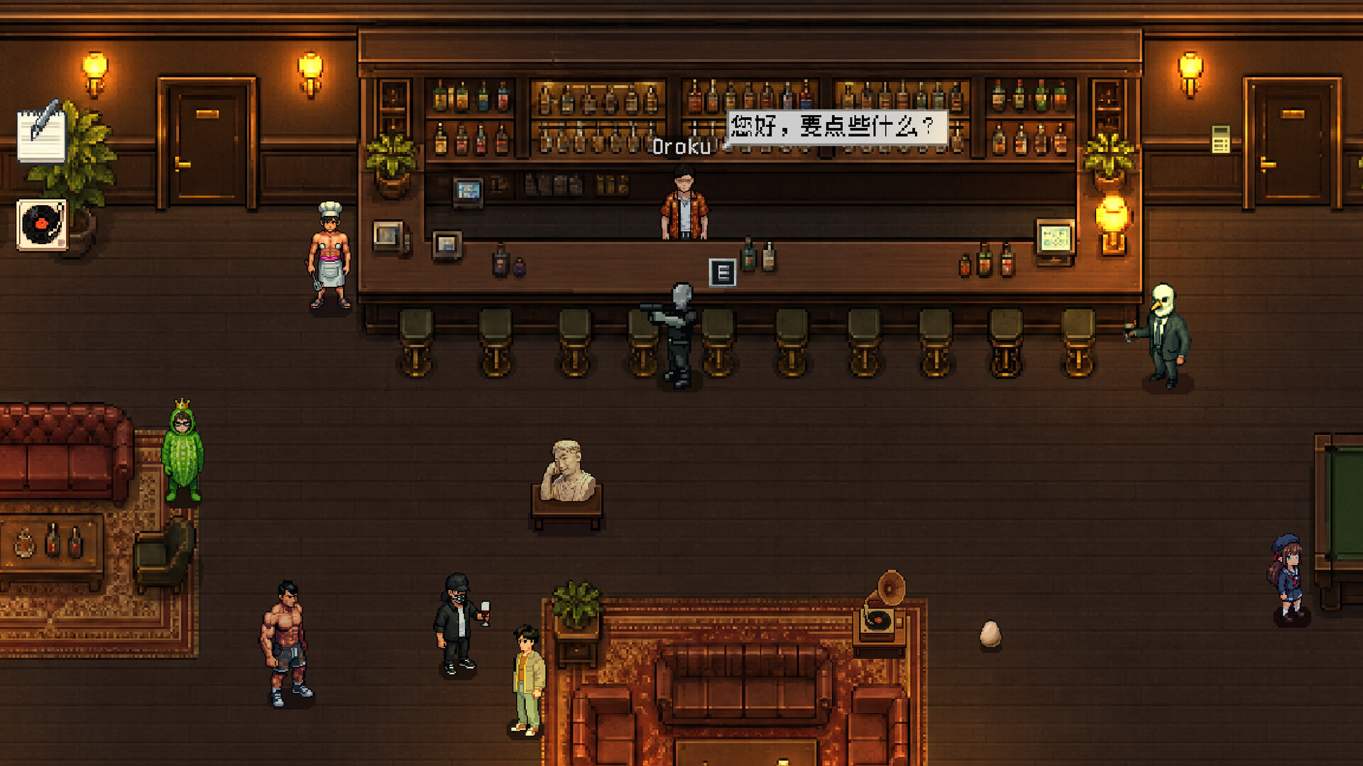 This is a Gift screenshot #7