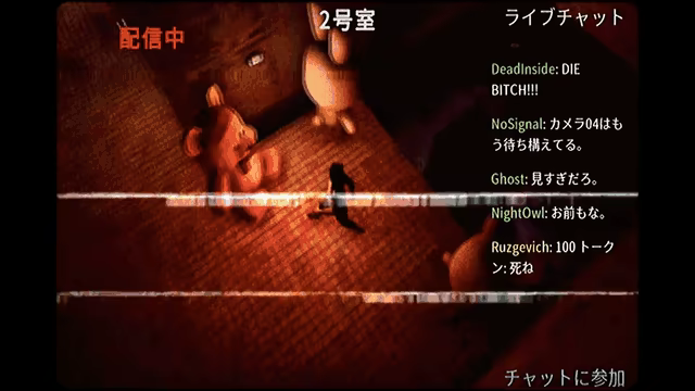 E-Files video 2