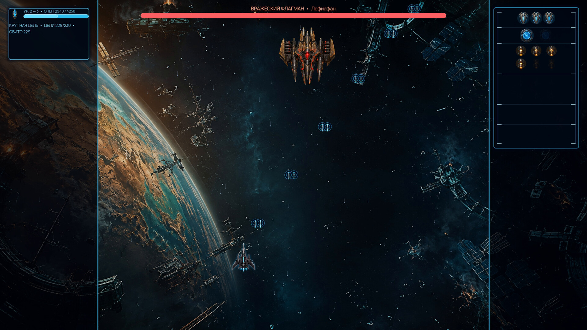 The Last Bastion: Beyond the Frontier screenshot #20