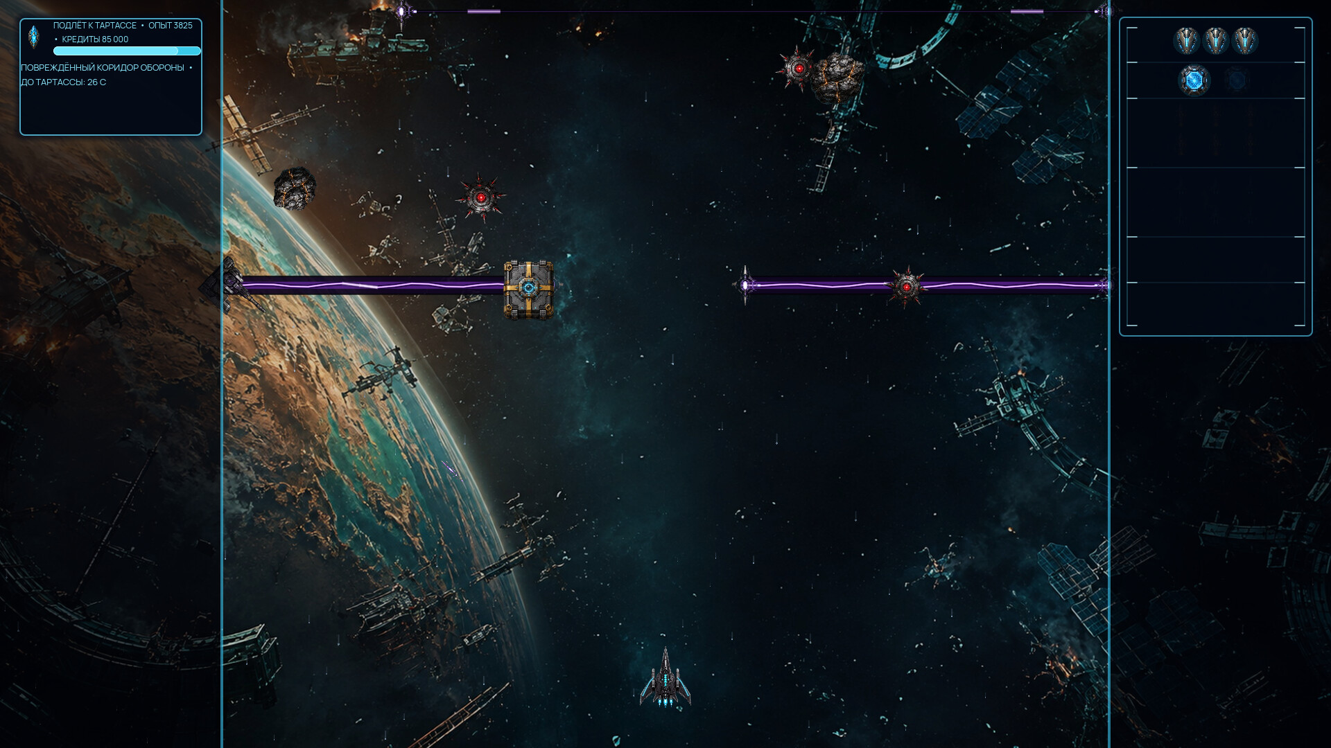 The Last Bastion: Beyond the Frontier screenshot #5