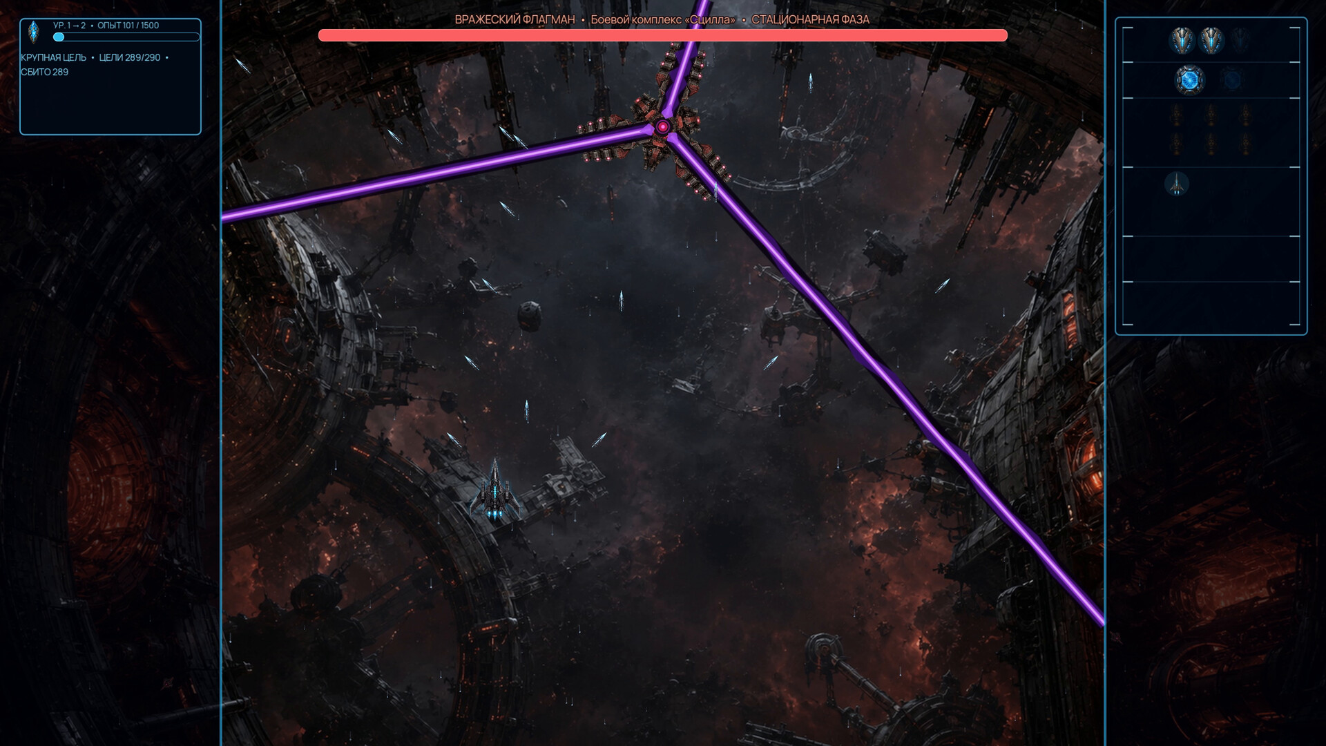 The Last Bastion: Beyond the Frontier screenshot #23