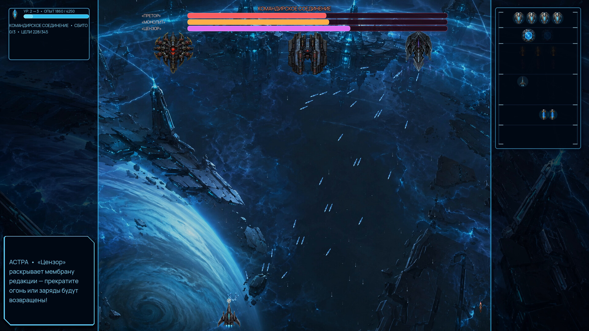 The Last Bastion: Beyond the Frontier screenshot #22