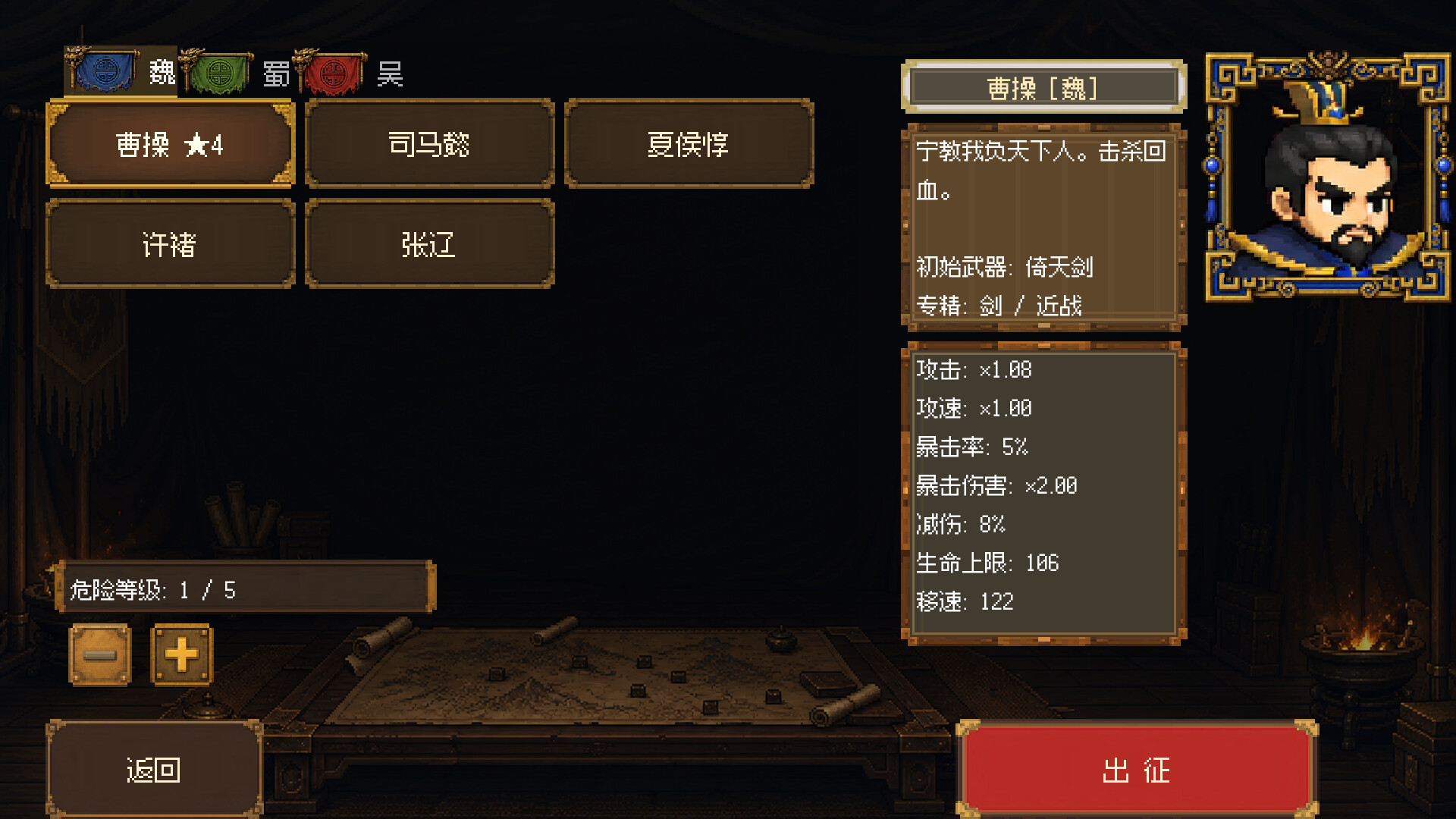 截图 4
