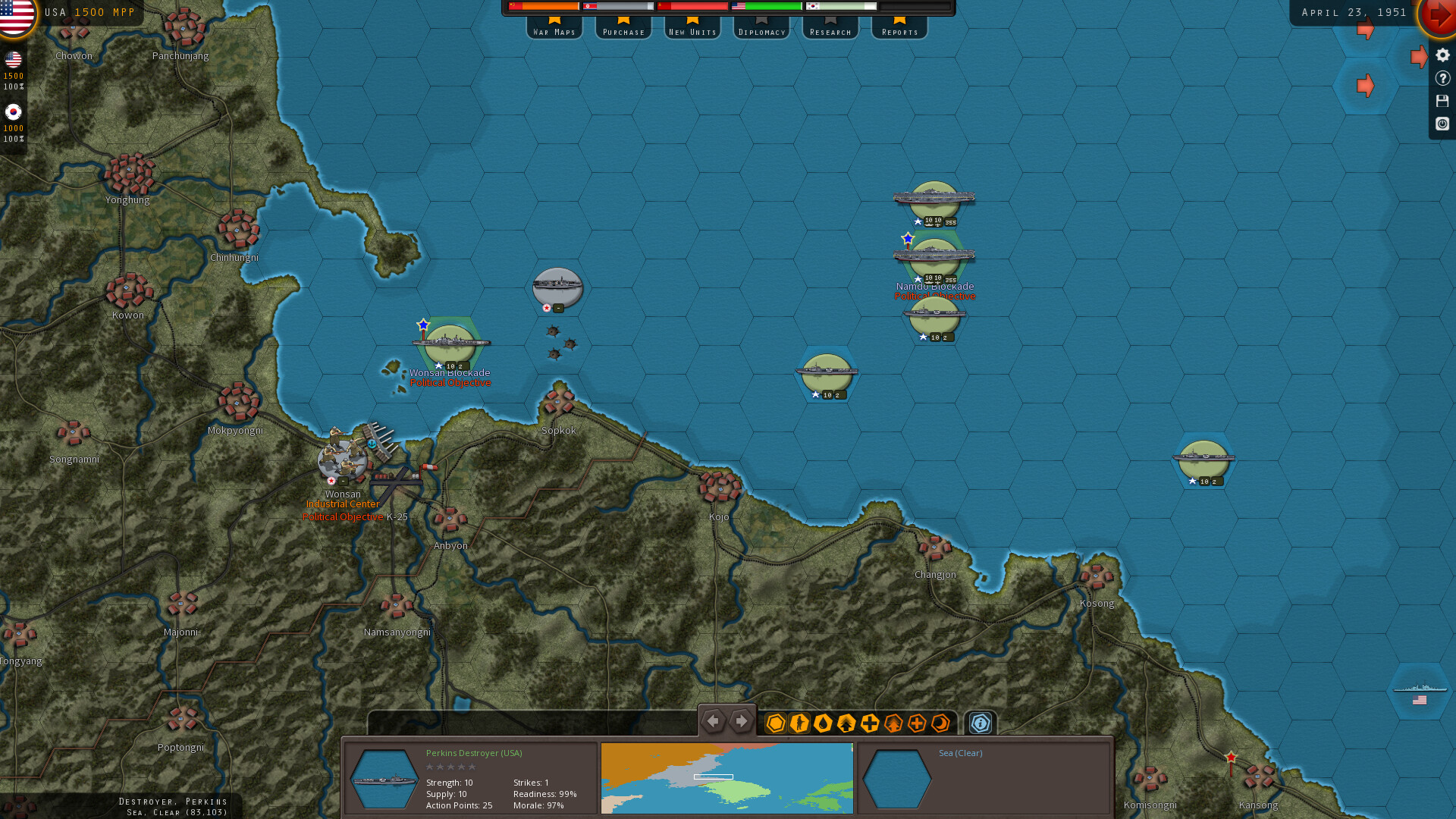 Strategic Command: Korea screenshot #1