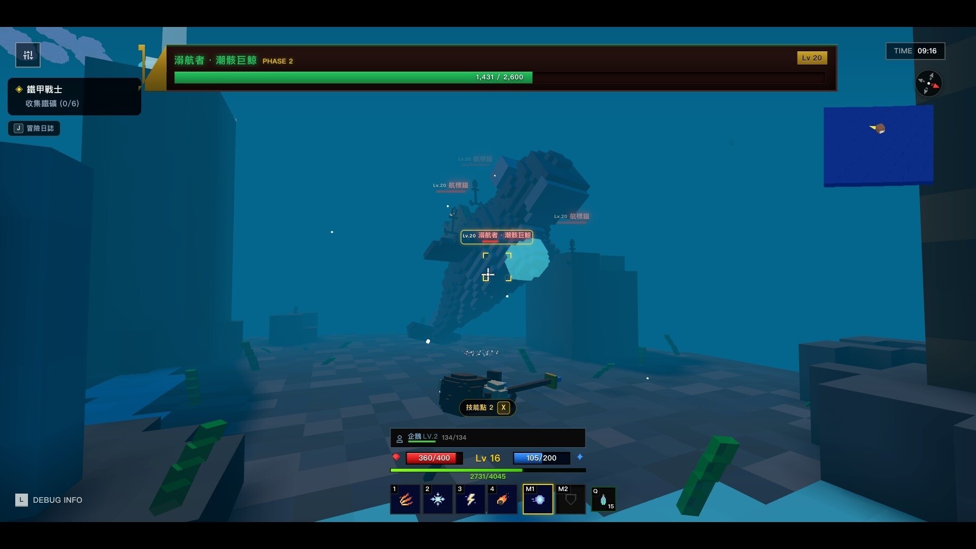 Fangjie:Shattered Altars screenshot #9