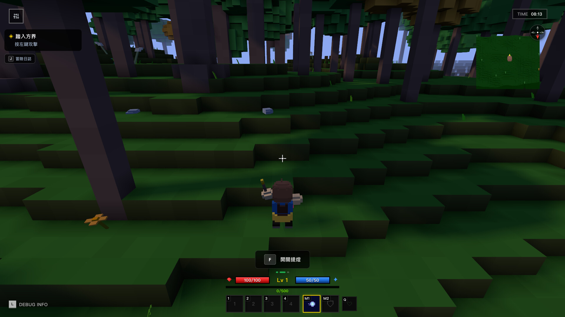 Fangjie:Shattered Altars screenshot #2