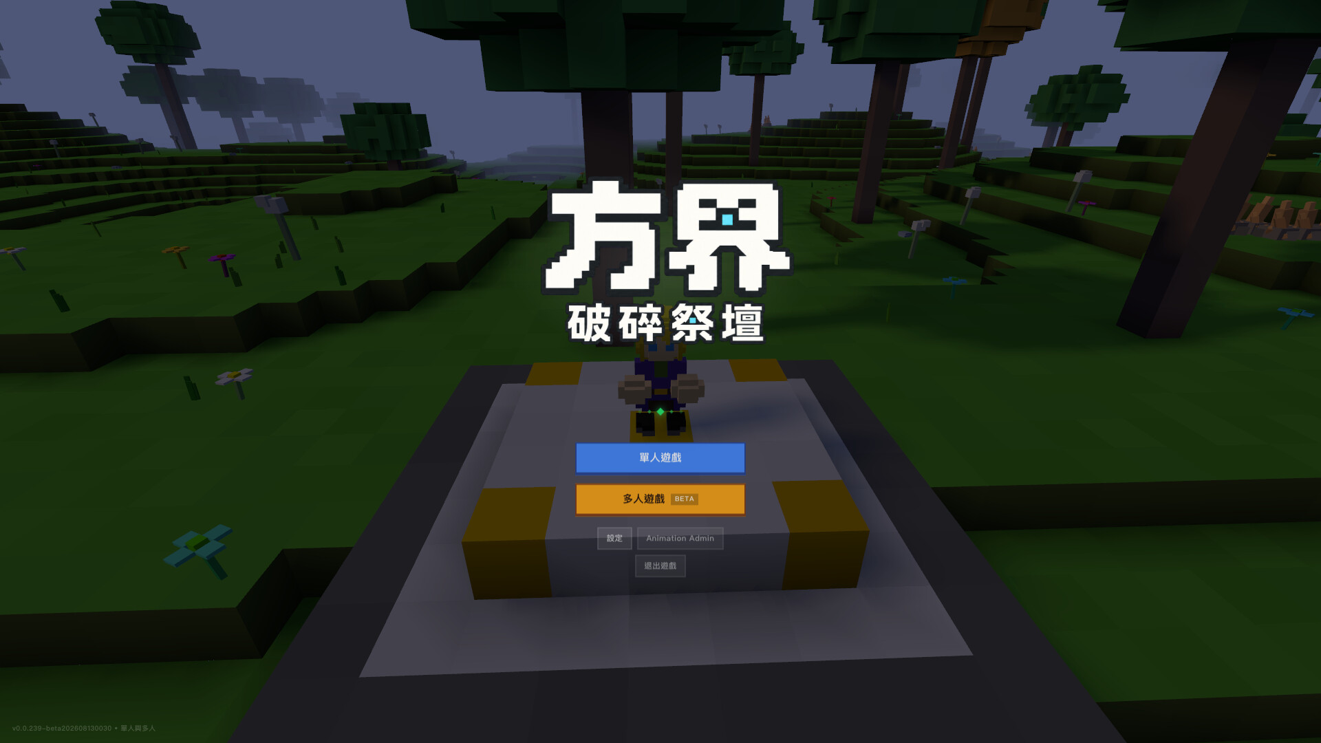 Fangjie:Shattered Altars screenshot #8