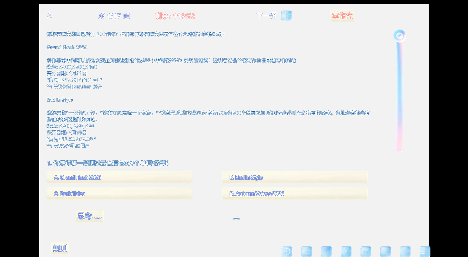 Sometime Again screenshot #7