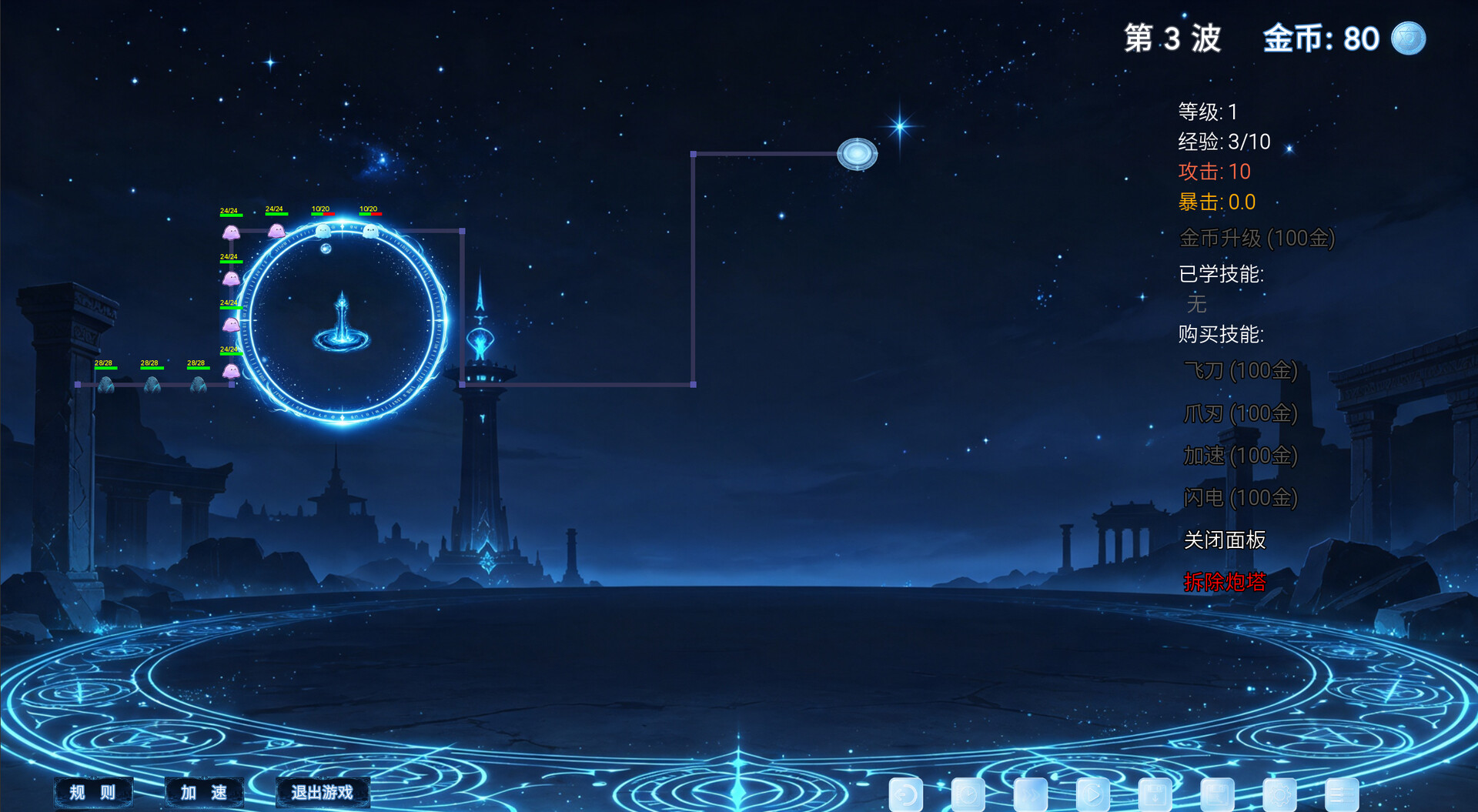 Sometime Again screenshot #6