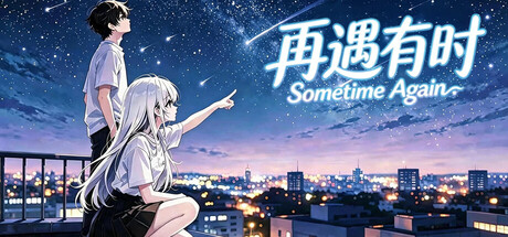 Sometime Again header