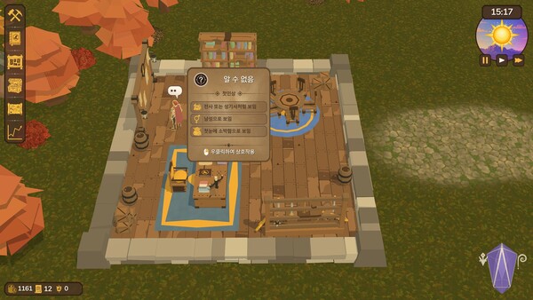 Adventurer’s Guild Manager Demo 스크린샷 1
