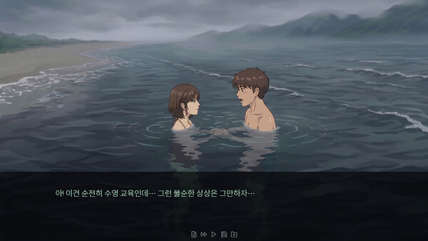 끝까지 되찾겠어 Demo 스크린샷 4
