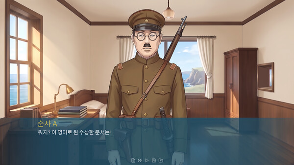 끝까지 되찾겠어 Demo 스크린샷 1