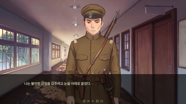 끝까지 되찾겠어 Demo 스크린샷 2