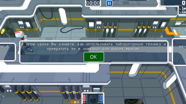 Screenshot z NDE Rescue