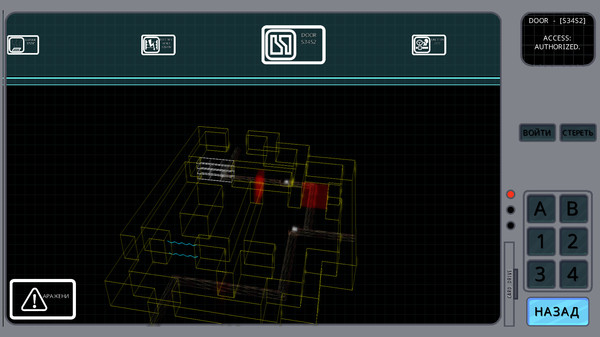 Screenshot z NDE Rescue