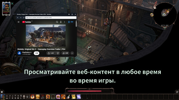 TopOverlay — скриншот 3