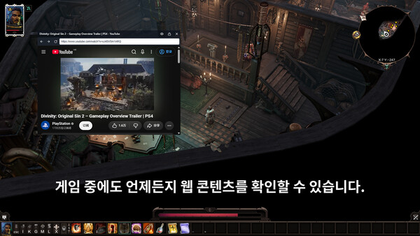 TopOverlay 스크린샷 3