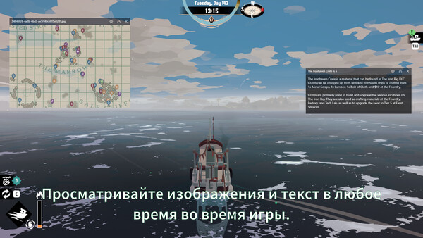 TopOverlay — скриншот 2
