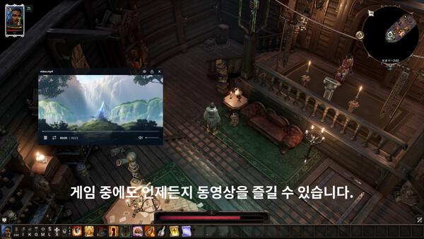 TopOverlay 스크린샷 1