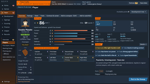 Screenshot of CUSTOM PENNANT BASEBALL