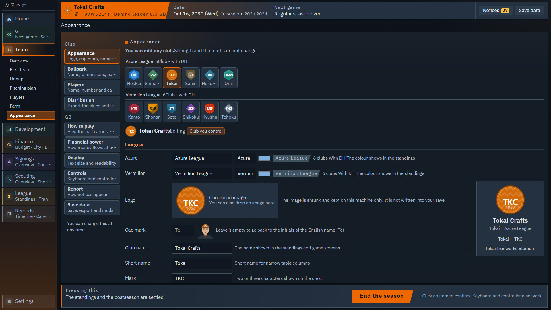 CUSTOM PENNANT BASEBALL screenshot #5
