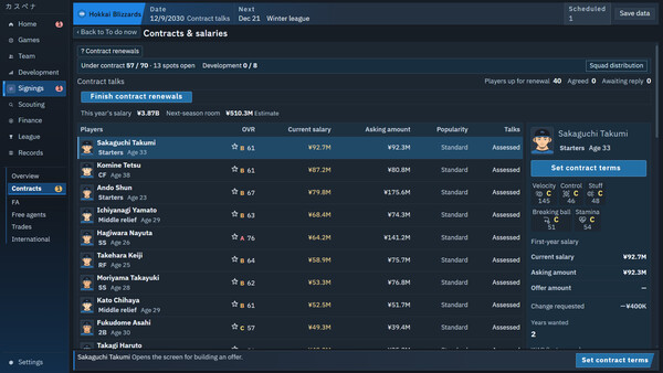 CUSTOM PENNANT BASEBALL screenshot 4