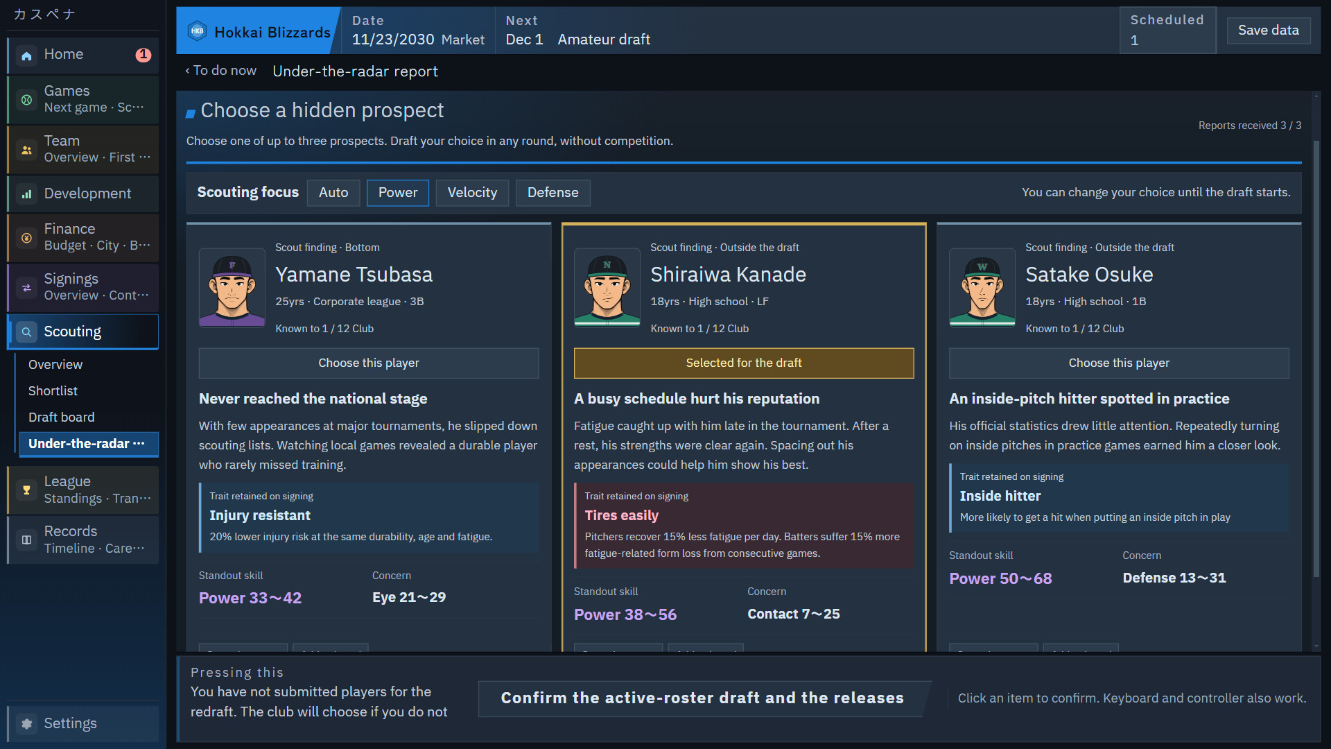 CUSTOM PENNANT BASEBALL Screenshot Thumbnail 10