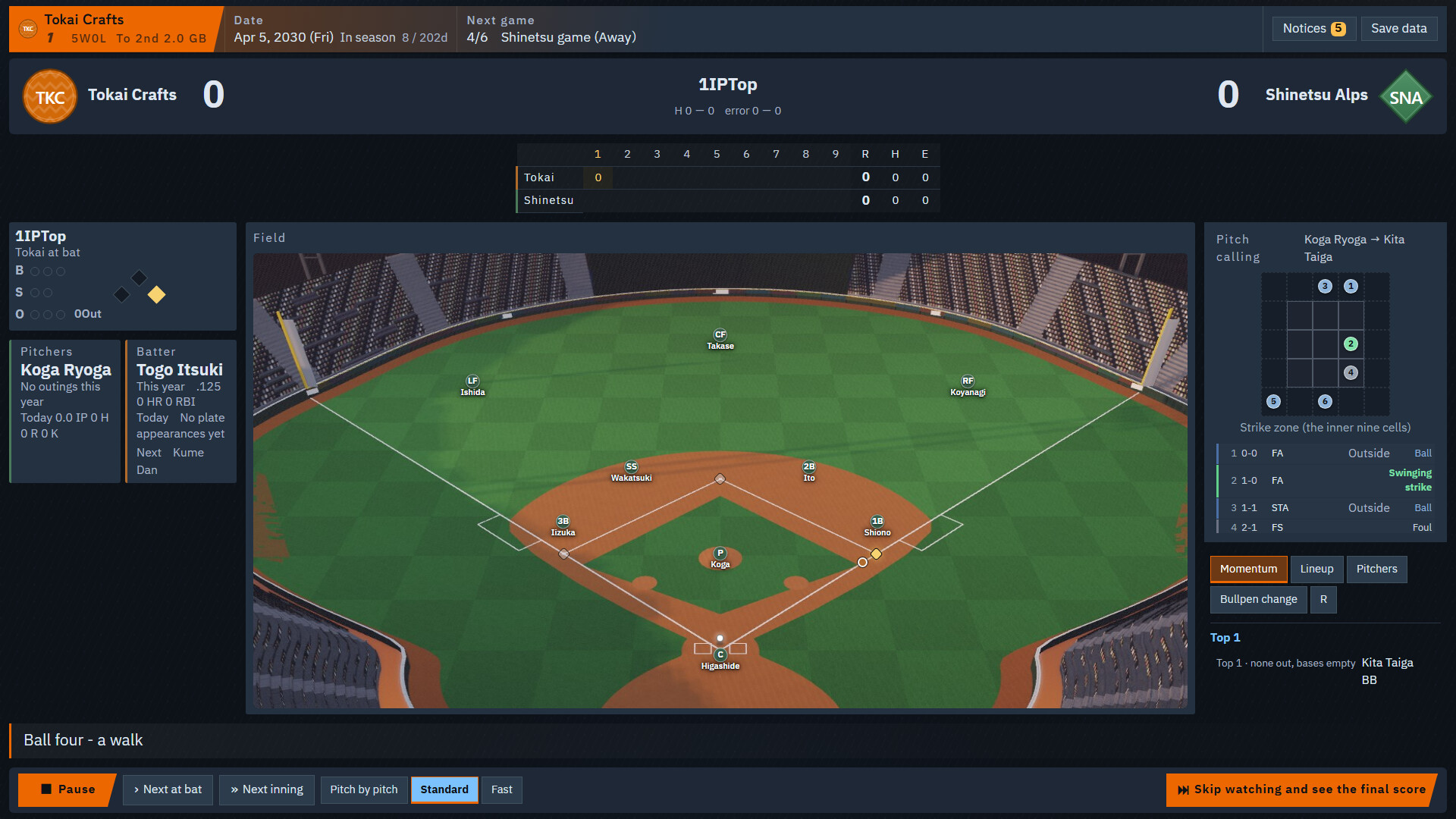 CUSTOM PENNANT BASEBALL screenshot #4