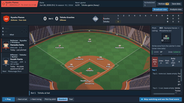 CUSTOM PENNANT BASEBALL screenshot 1