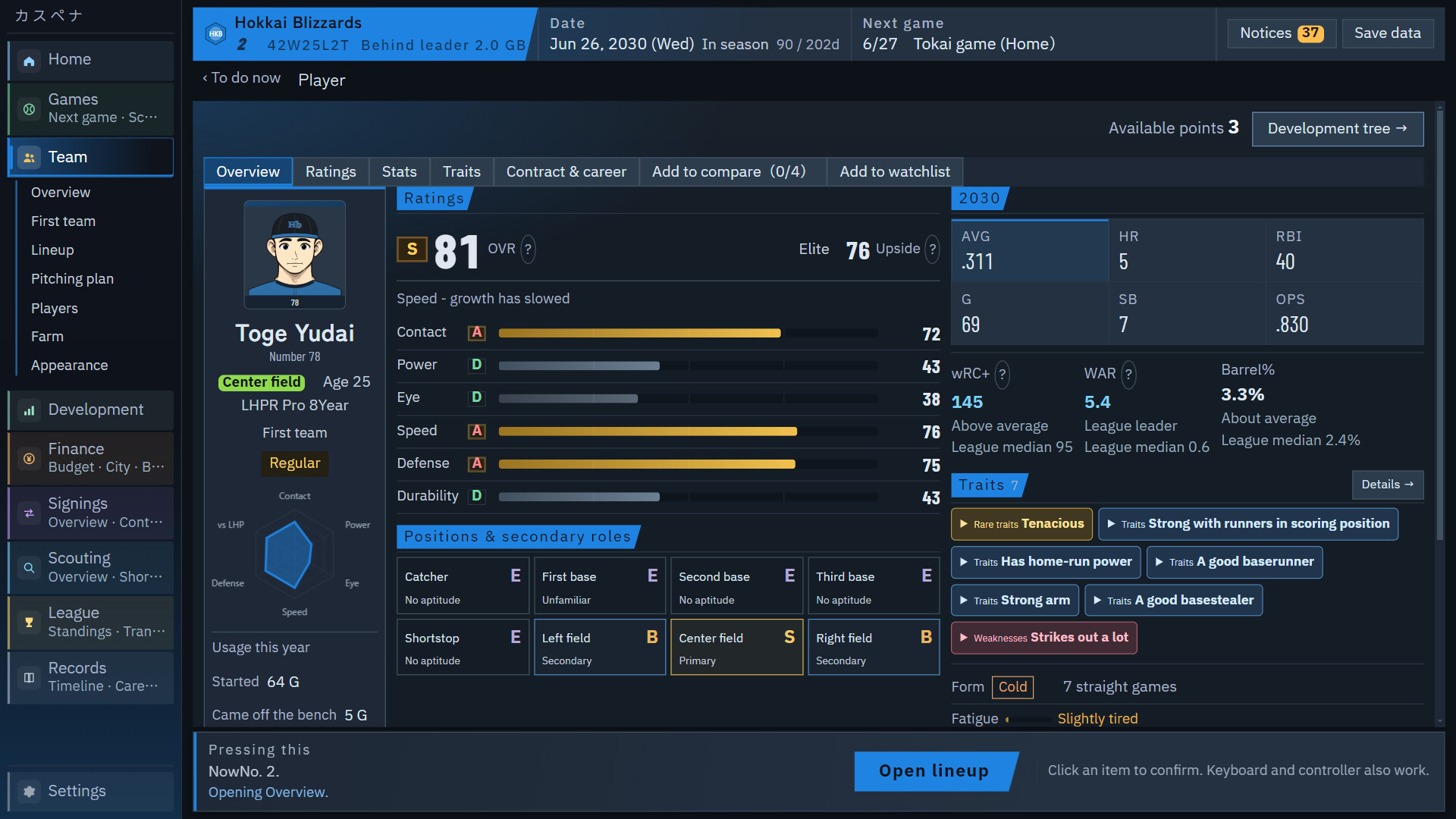 CUSTOM PENNANT BASEBALL Screenshot Thumbnail 9